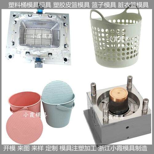 中国模具制造日用品模具