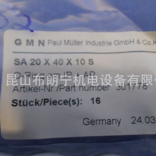 德国GMN金属油封CF6015-6020