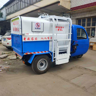 成德 半封闭式垃圾车 全封闭挂桶垃圾车 小型压缩垃圾车