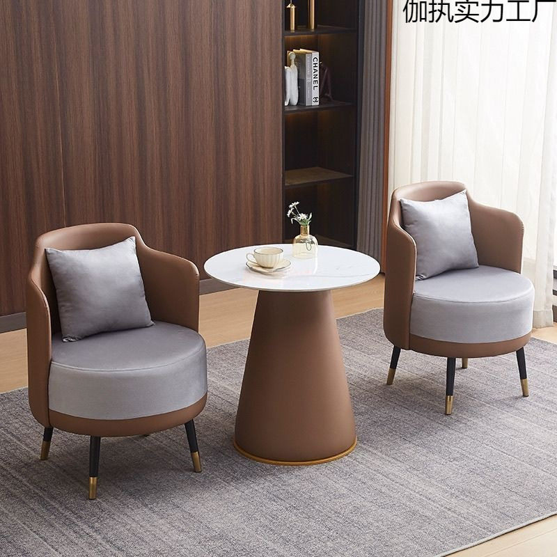 商务接待沙发轻奢现代简约会客售楼处办公室阳台休闲洽谈桌椅组合