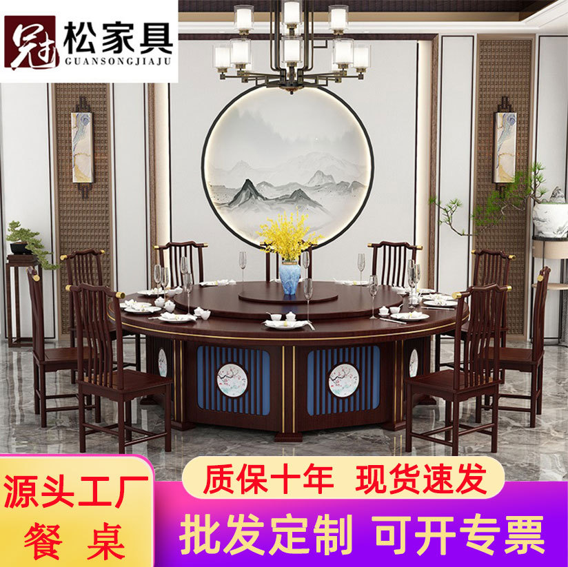 高档餐厅包间电动大圆桌包厢大餐桌仿大理石圆桌酒店自动圆形餐桌