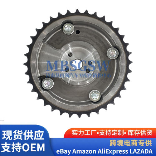 243702B610适用于现代起亚vvt可变正时齿轮相位调节器偏心轴齿轮