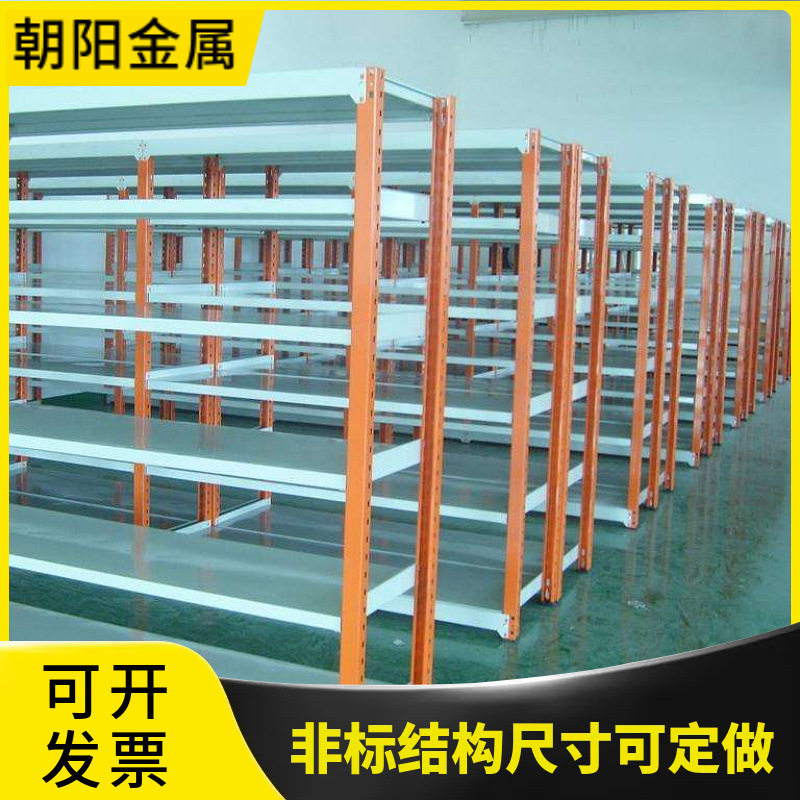 可定制中型重型货架金属材质配件货架补层层板横梁立柱片等通用件