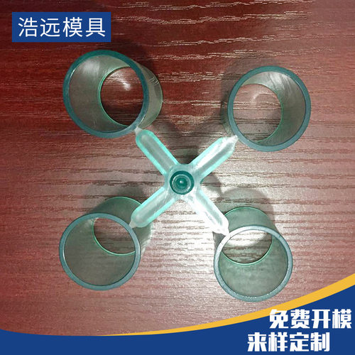 厂家销售园艺塑料配件 PC材质园林塑料管套加工 塑料外壳模具加工