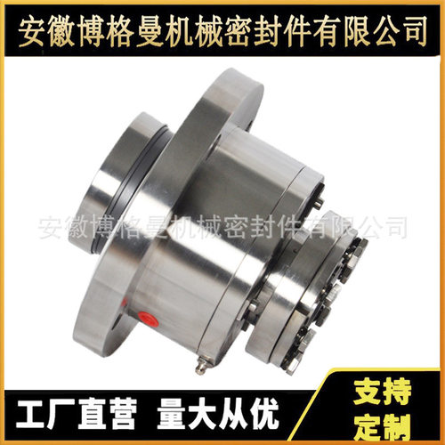 搅拌器机械密封 HKAF97机械密封 底搅拌机械密封