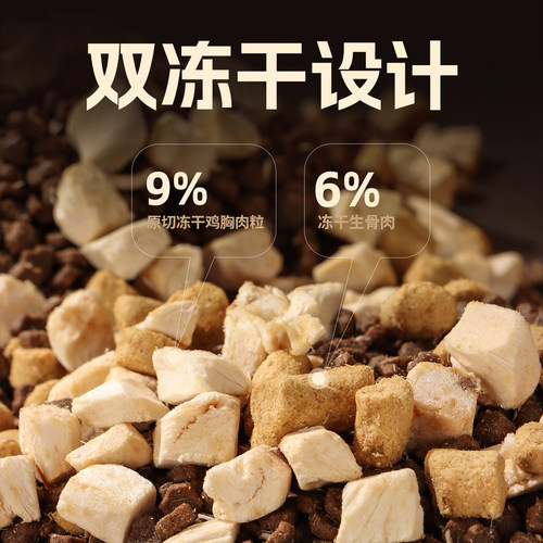 猫厨全价全阶段无谷猫粮