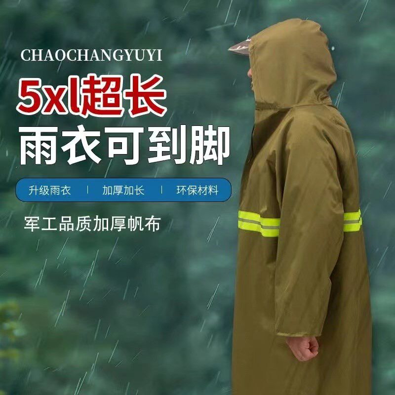 加肥加大雨衣雨裤套装成人反光双层分体骑行特大号长款式超大码