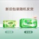 医护级 心相印消毒湿纸巾杀菌卫生80片6包便携随身装 肖战推荐