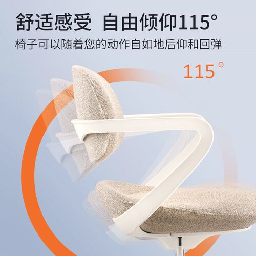 阿勒夫耶女生书房椅子卧室书桌椅家用电脑椅升降青少年学习办公椅