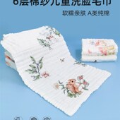 儿童毛巾纱布洗脸巾纯棉新生长方形宝宝婴儿六层6层a类棉纱专用软