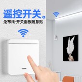 90度墙角灯直插式 照明壁灯 三角led灯条直角无线遥控开关插电式