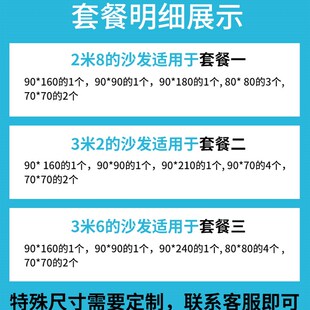 通用简约定做沙发套罩全包万能套防滑沙发垫布艺盖布一套组合 四季