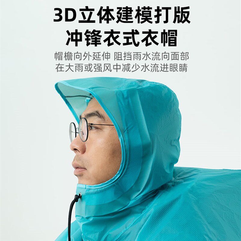 三丰初雨衣2025新款户外登山徒步轻便便携式背包男女防雨雨披