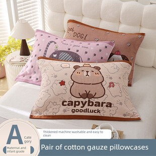 a级纯棉纱布家用卡通新枕套52X78纯棉儿童学生枕套对加厚