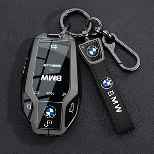 宝马液晶钥匙套5系535le新7系730li740触屏6系GTX3X5X7车壳扣男士