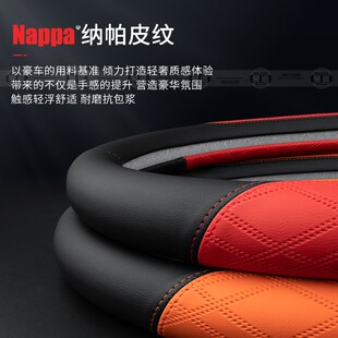 适用长安cs75plus cs35 unit逸动欧尚x7 x5悦翔超薄方向盘套 cs55
