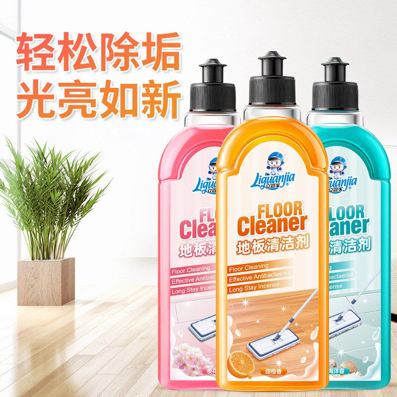 立管家地板清洁液清洁剂光亮去污去渍木地板抛光地砖瓷砖地面
