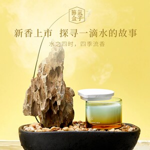 节气盒子香薰蜡烛室内家居持久清新