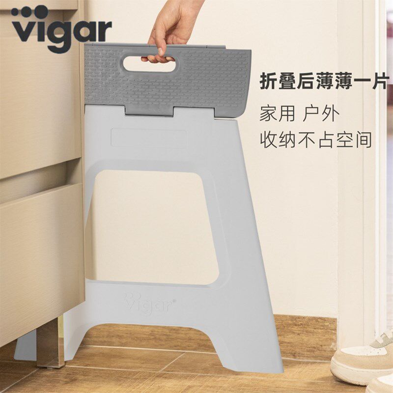 Vigar折叠凳成人和儿童脚凳加厚便携式台阶凳户外广场塑料小板凳