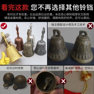 金属手摇铃铛老人铃直播铃铛三清铃密宗法器金刚杵复古大号铜铃当