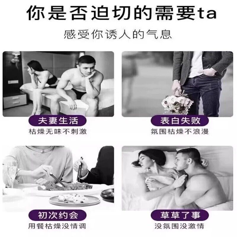 调情助兴夫妻香薰情侣趣香薰蜡烛性勾魂香味浪漫氛围持久烛光香氛