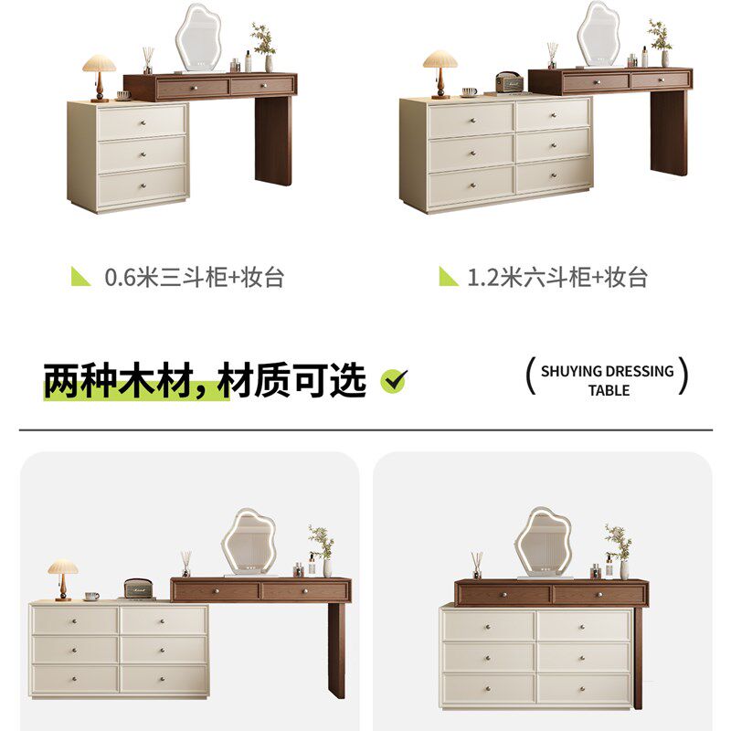 舒影实木梳妆台卧室简单2025新款现代收纳柜床边可伸缩桶柜梳妆台