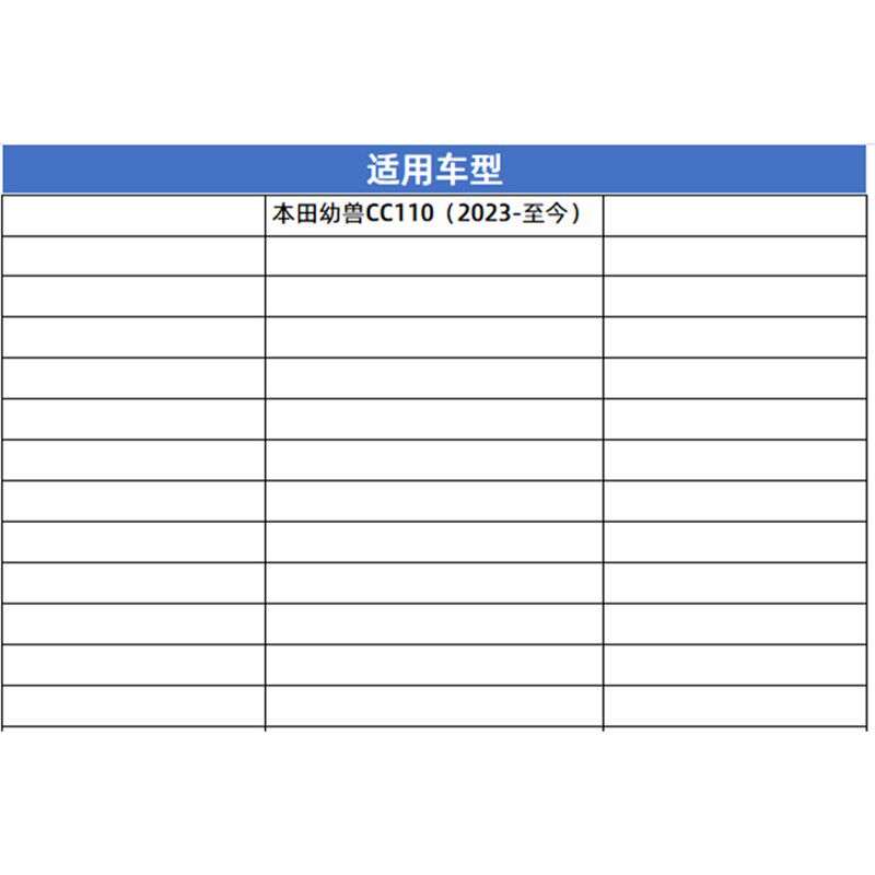 灵兽适用本田幼兽CC110加宽脚踏板前脚踏搁加大脚蹬摩托车改装件
