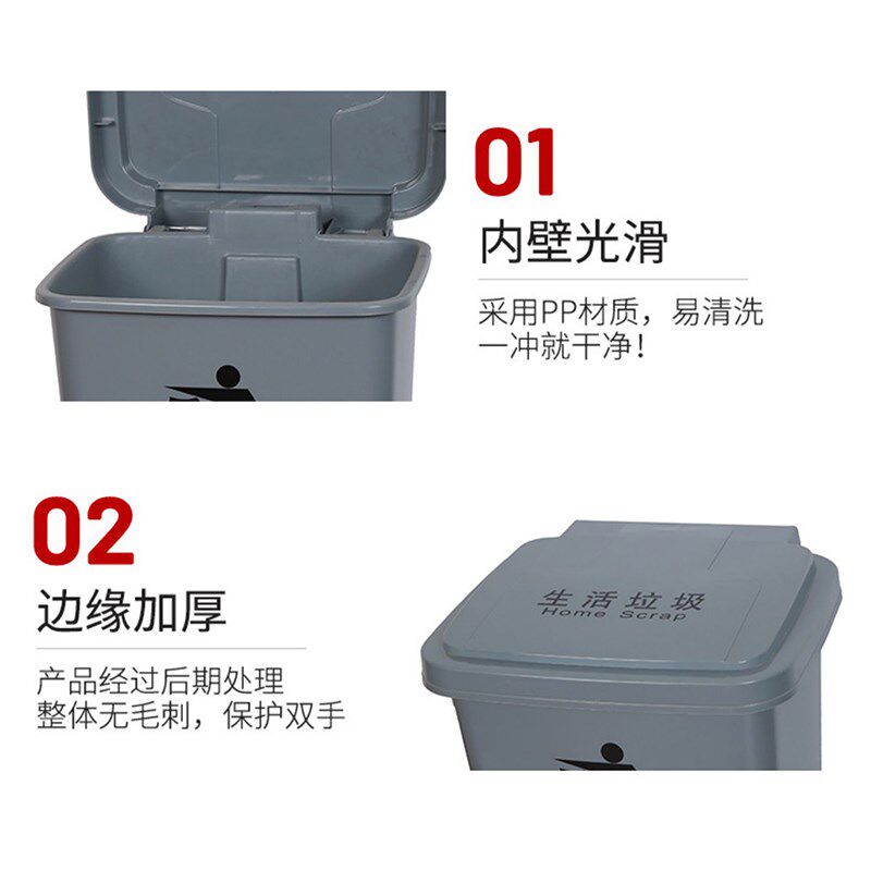 商用加厚塑料脚踏垃圾桶生活室内小号家用办公室厨房大号脚踩带盖