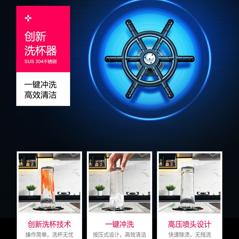 阿萨斯304不锈钢全自动嵌入洗杯器水槽高压奶茶咖啡酒水吧台单槽