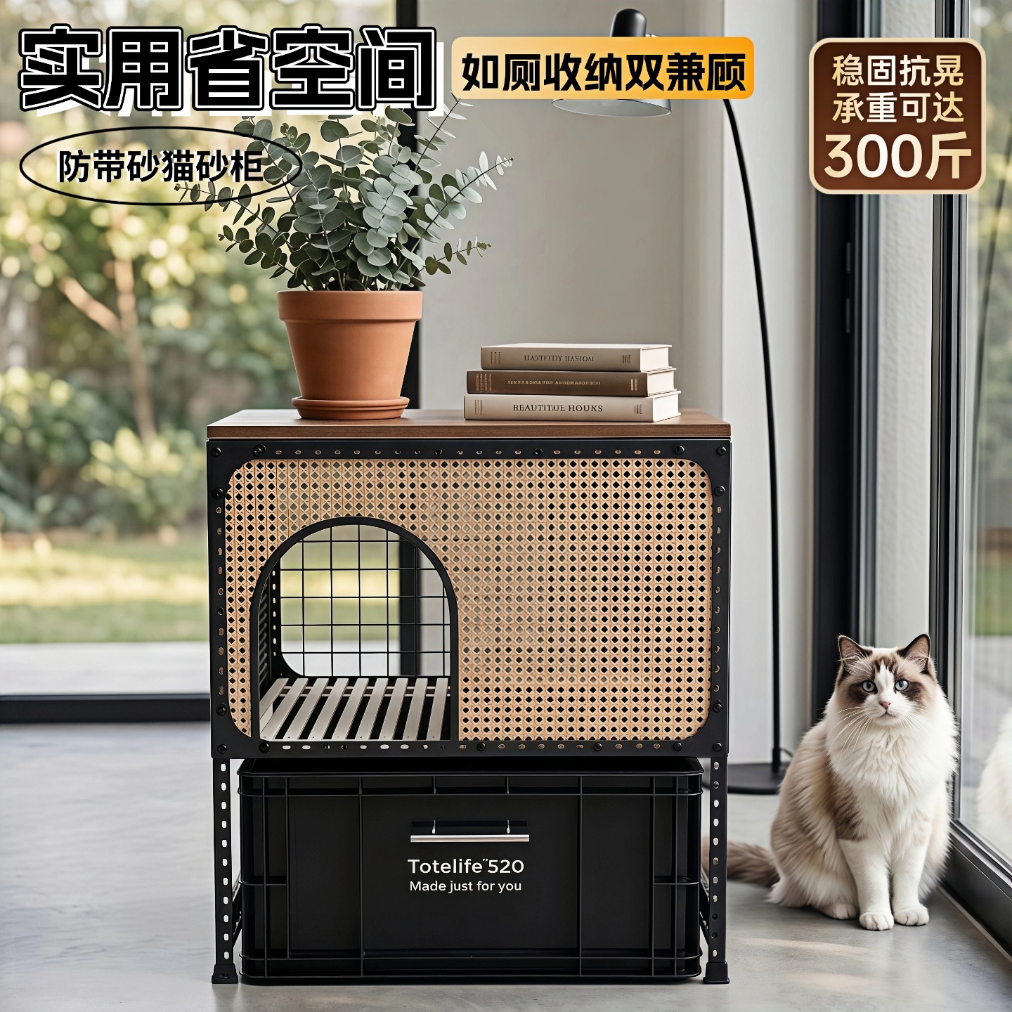达知猫厕所双层猫砂柜diy自制大号防外涧防漏猫砂盆柜 I 整套带盆