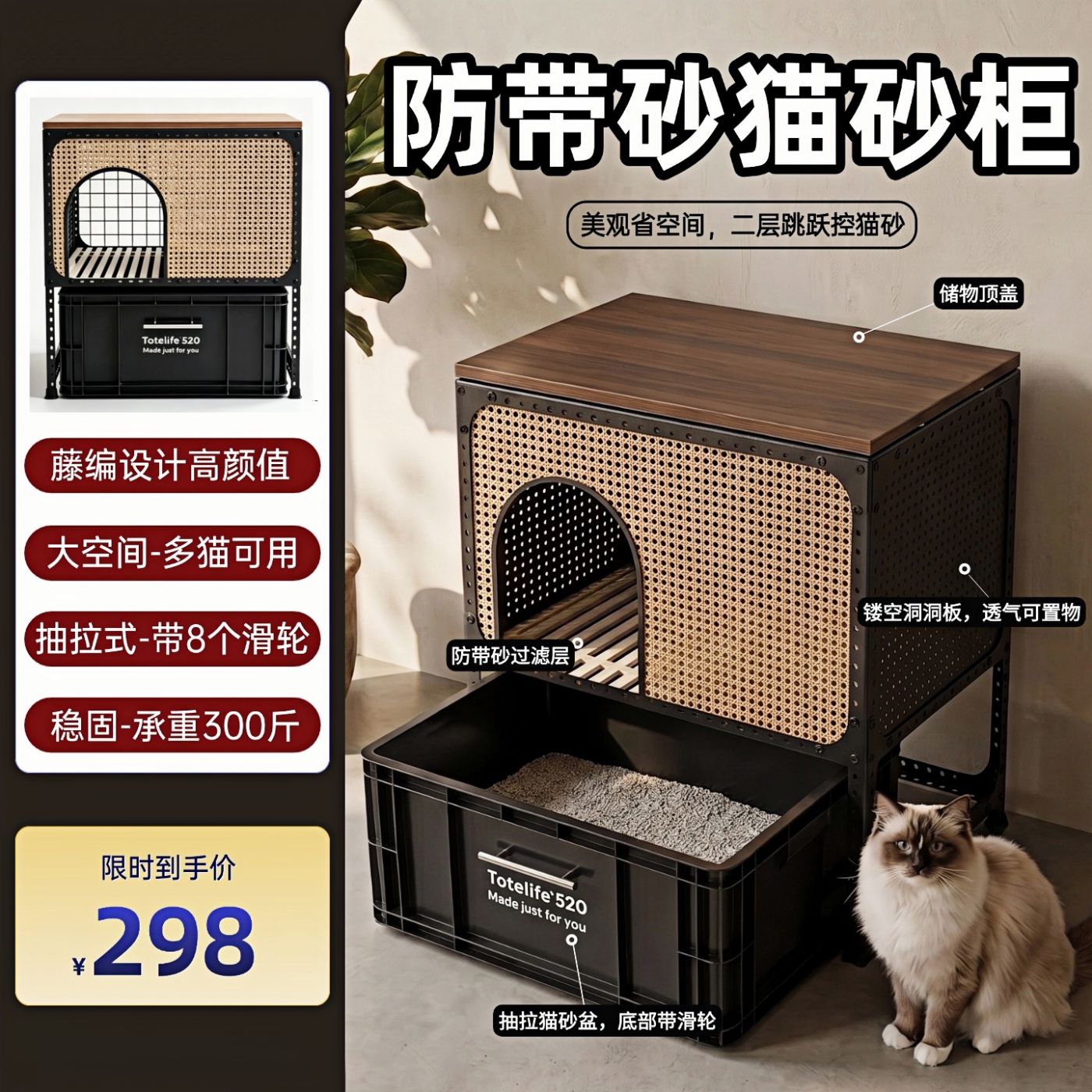 达知猫厕所双层猫砂柜diy自制大号防外涧防漏猫砂盆柜 I 整套带盆图片