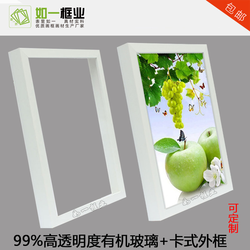 油画框外框电表箱框装饰画框玻璃相框装裱数字油画框摆件挂墙包邮