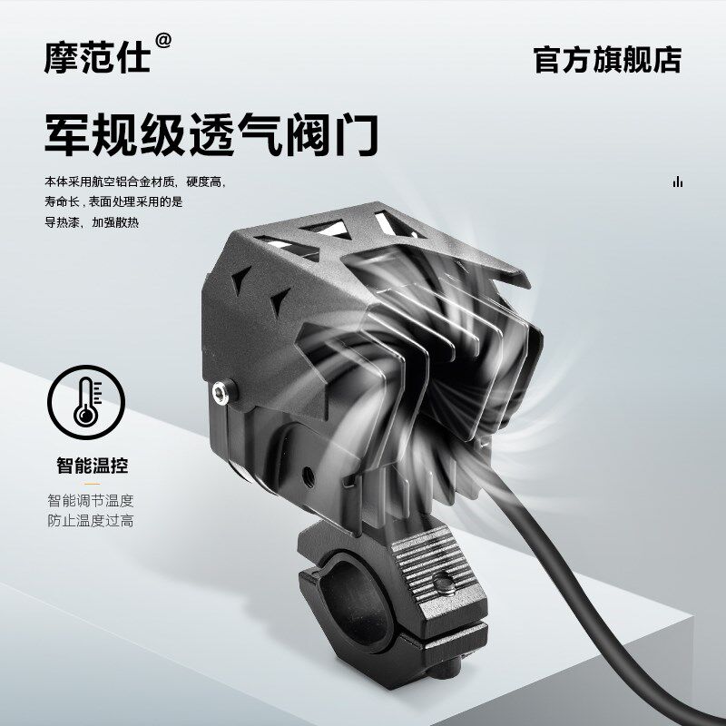 摩托车配件灯超亮led大灯高功率四透镜强光黄白远近切线改装射灯