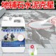 地铺石水泥清洗剂瓷砖石材清洁剂庭院水磨石地面强力渗透溶解剂%