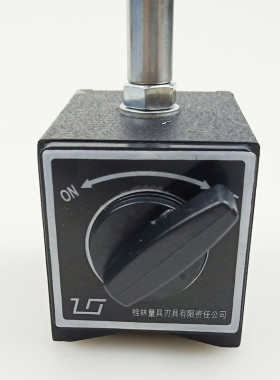 桂林量具磁力表座 磁性表座 CZ-6C CZ-6A 百分表0-10mm