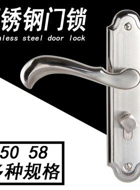 换锁不锈钢木门锁静音155/160/165大小50/58锁体执手锁室内卧室锁