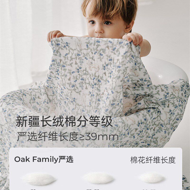 【8月7号0点开售】新生婴儿双层绉布纱浴巾宝宝洗澡包巾全棉吸水