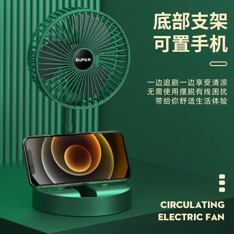 【下单立减50】USB可携式小风扇插电充电两用收缩风扇可折叠YF