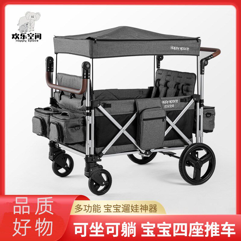 儿童户外双胞胎婴儿可坐可躺出行溜娃神器宝宝二胎营地四座推车
