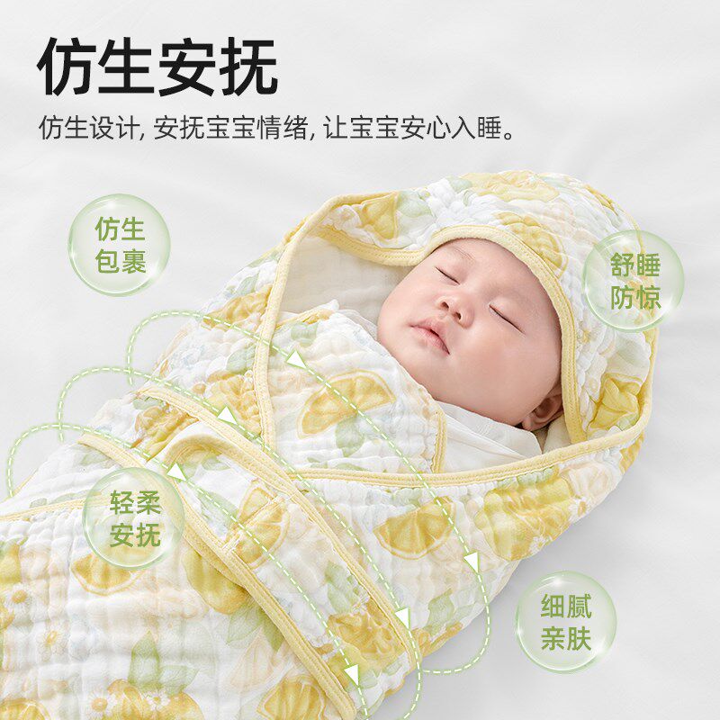 包邮贝肽斯【新品泡泡纱】新生儿包被初生婴儿春夏季纯棉纱布抱被