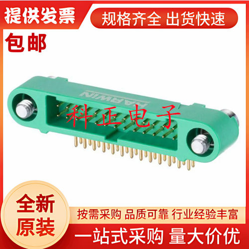 G125-MH12605M4P 引脚针座, 线至板, 1.25 mm, 2 排, 26 触点