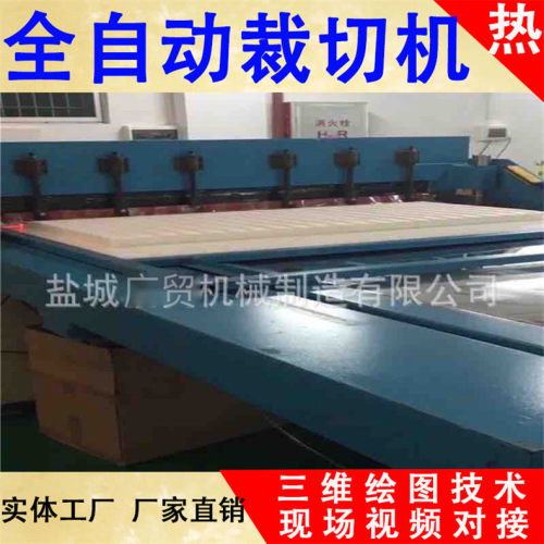 全自动送料电脑版布料裁切机