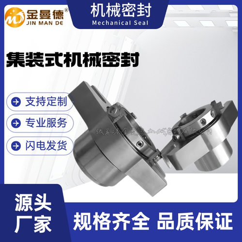 厂家直供318-60机械密封轴封