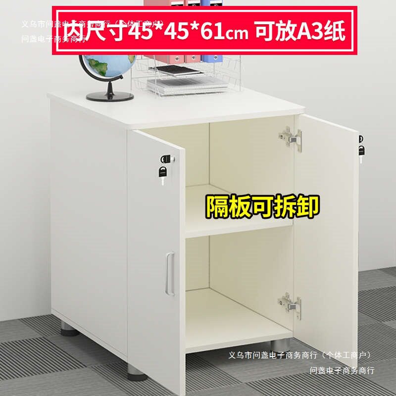 放置50打印机办公室板材移动文件柜收纳柜加宽加厚柜带锁储物柜