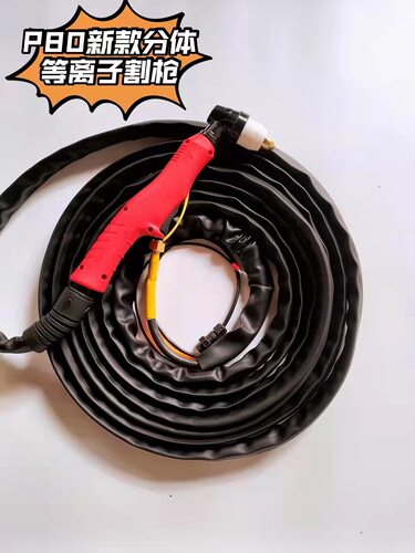 皮套带防护P80等离子割枪、等离子切割机配件 氩弧焊新式枪头