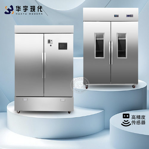 华宇现代恒温恒湿胶接剂柜