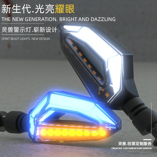 摩托车LED强光转向灯12V防水