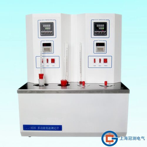 冠测GC-3535石油产品凝点倾点仪