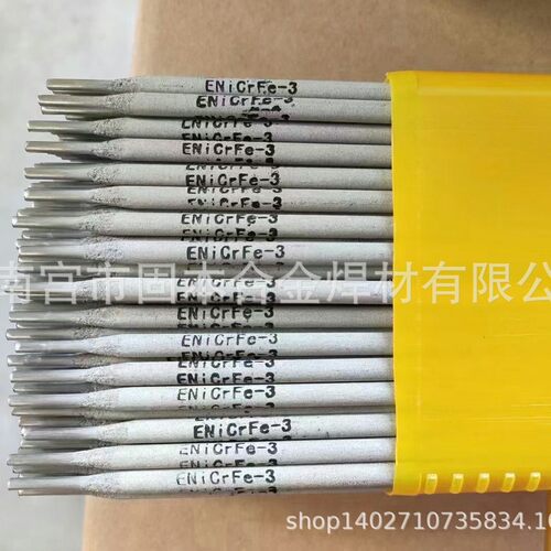 E312-16不锈钢焊条WE600万能不锈钢焊条工具钢高温钢双相