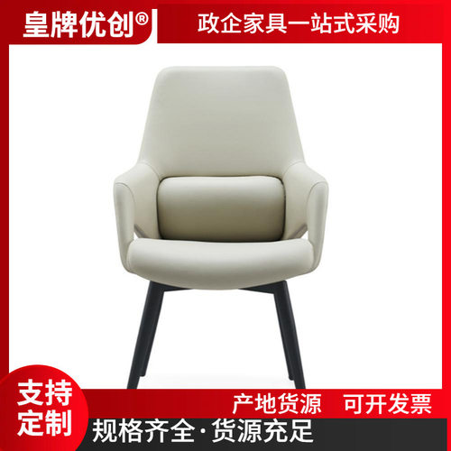 定制家具办公椅老板椅班前椅经理椅子时尚总裁久坐不累转椅现